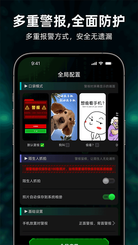 截图1